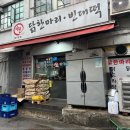 다원다방