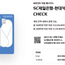 애플모바일.현대 이미지