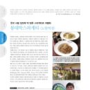 에프씨봉대박 이미지