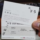 스시시오미즈 | 코우지계열 스시소라 광화문점 디너 방문 후기 (조확성쉐프님)