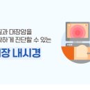 신일외과의원 이미지