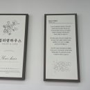 컬러앤하우스예산점