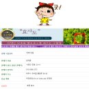 명절 특가~ 황토밭에서 수확한 인삼 1키로 29,000원 이미지