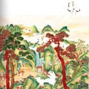 현대민화 이미지