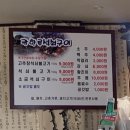 광한루석쇠구이 이미지