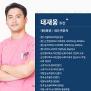 서울태내과의원 이미지