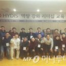 하이디스테크놀로지(주)