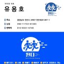 천안 성정동 냉장고 청소 빌트인 냉장고 청소 전후 모습입니다