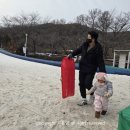 무봉산청소년수련원 본관 1층 | 아기랑 눈썰매장 평택 무봉산 청소년 수련원 눈썰매장