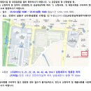 서창LH14단지아파트 | 인천 서창 LH 14단지(행복주택) 예비입주자 모집 및 보증금 대출