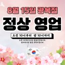 넘버원약국 이미지