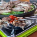 청솔흑염소 이미지