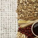 경희365늘한의원 네이버블로그