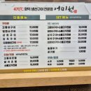 어미원