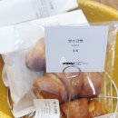 모니모니해도비건(mmv) | 의왕 비건빵집 모니모니해도비건 mmv 비건빵 입문 후기 내돈내산