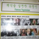 러빙헛 채식뷔페 이미지