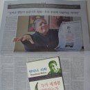 해충경찰 터미네이터 | 누가 세계를 약탈하는가? - 반다나 시바