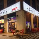 GS25구래본점 이미지