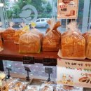 그린하우스베이커리