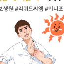 봉개영웅의원 네이버블로그
