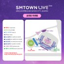 십오야노래타운 | 20220820 SMTOWN LIVE 2022 (에스엠타운 콘서트 in 수원 월드컵경기장) 후기