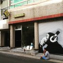 정방동-2 이미지