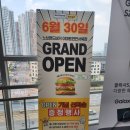 노브랜드버거이마트천안서북점