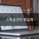 로또케어 이미지