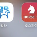 다솔승마장