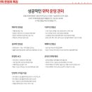 이비즈네트웍스