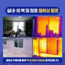 신룡동 보건진료소 이미지