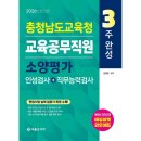 송정원 쇼핑하우