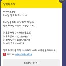 에스 | 제주공항 근처 숙소 추천｜에스호텔 솔직 후기 (자쿠지 루프탑·가성비·위치 최고)
