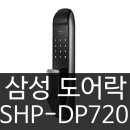 과천열쇠도장