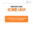 호계중학교 앞 이미지