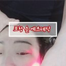 대이로 143번길