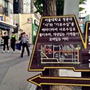 샤로수길 이미지