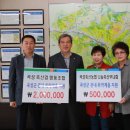 곡성축산업협동조합