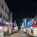 청도해물탕아구찜 | [청량리아구찜 맛집 BEST] 청도해물탕아구찜 방문후기!!😋