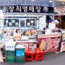 구월4동-13 이미지