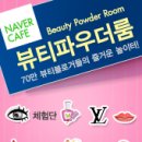정도씨앤피 이미지
