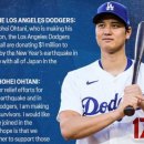 MLB동해