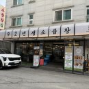 경춘로1286번길 9 네이버블로그