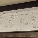 상고 | 상수역 맛집 상고집 초벌 모듬구이 칼빔면육회 상수역 고기집 후기