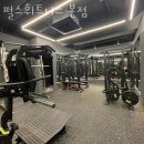 펄스휘트니스