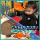 도안모터스 | 일산 아이랑 가볼만한곳 원마운트 프랜디노 공룡체험 후기