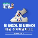 강남세탁소 | 강남 명품신발세탁소 어디가 좋아요? 가격, 후기, 세탁 노하우까지!