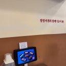 팔팔찌개 - 연제구 중앙대로1075번길 20 | 팔팔찌개