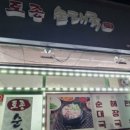 서문장모텔 이미지