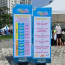 성북문화바캉스 | 성북문화 바캉스 2025 성북물놀이축제! 물놀이장 준비물 챙겨서 다녀온 생생후기